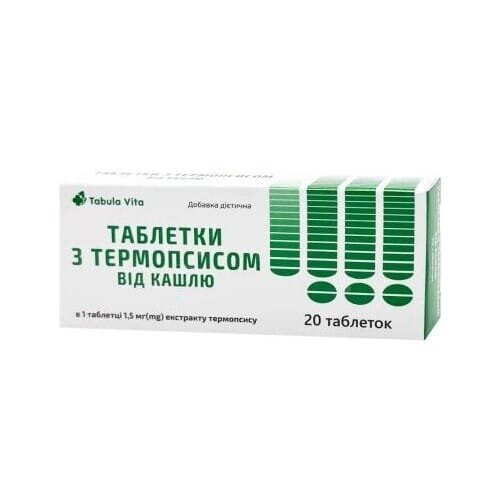 Таблетки з термопсисом Табула Віта від кашлю таблетки №20