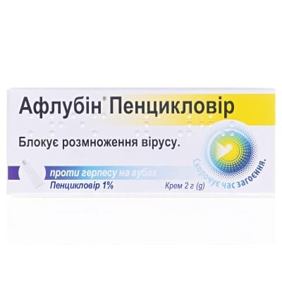 Афлубін Пенцикловір крем 1 % по 2 г у тубах