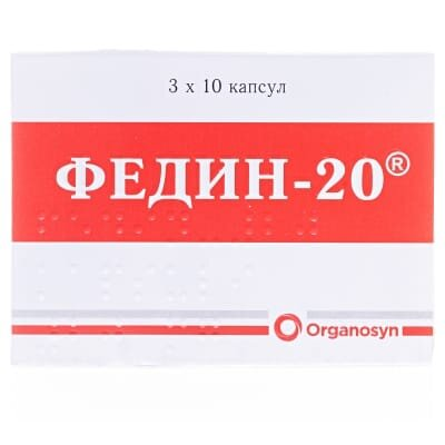 Федин-20 капсули по 20 мг №30 (10х3)