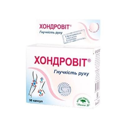 Хондровіт капсули по 0,35 г №30