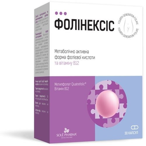 Фолінексіс капсули по 499,4 мг №30 (15х2)
