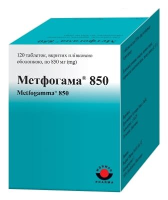 Метфогама 850 таблетки, в/плів. обол. по 850 мг №120 (10х12)