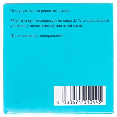Метфогама 850 таблетки, в/плів. обол. по 850 мг №120 (10х12)