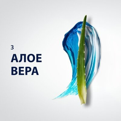Гель для гоління Gillette Series Sensitive для чутливої шкіри, 200 мл