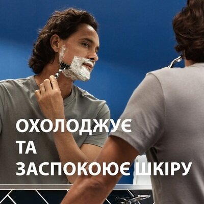 Гель для гоління Gillette Series Sensitive для чутливої шкіри, 200 мл