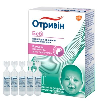 Отривін Бебі краплі наз. по 5 мл №18 у флак.-кап.