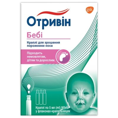 Отривін Бебі краплі наз. по 5 мл №18 у флак.-кап.