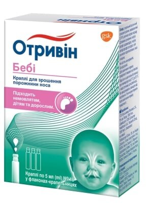 Отривін Бебі краплі наз. по 5 мл №18 у флак.-кап.