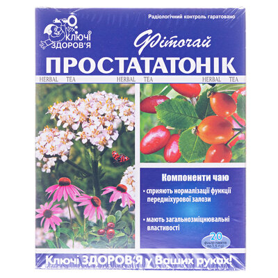 Фіточай Ключі Здоров'я №13 Простататонік по 1.5 г №20 у пач.