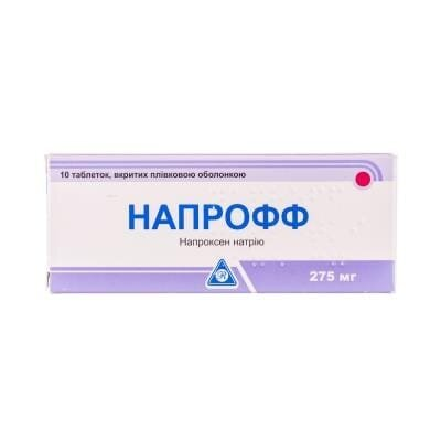 Напрофф таблетки, в/плів. обол. по 275 мг №10