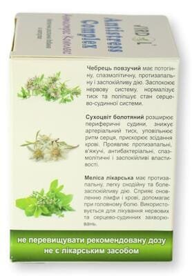 Антистрес – Комплекс Virdol Antistress – Сomplex капсули 550 мг №90