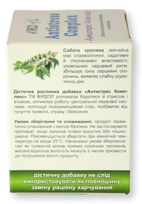 Антистрес – Комплекс Virdol Antistress – Сomplex капсули 550 мг №90