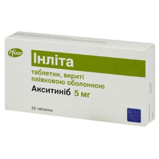 Інліта таблетки, в/плів. обол. по 5 мг №56 (14х4)