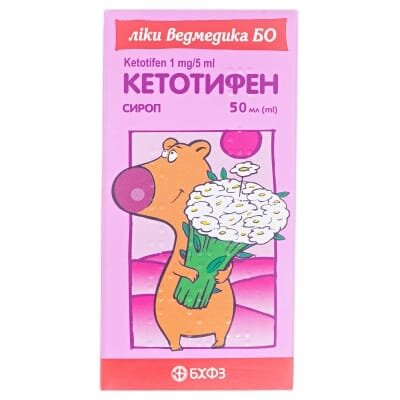 Кетотифен сироп 1 мг/5 мл по 50 мл у флак.