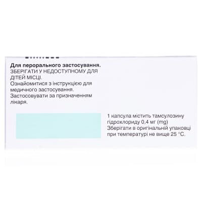 Омнік капсули тв. з модиф. вивіл. по 0.4 мг №30 (10х3)