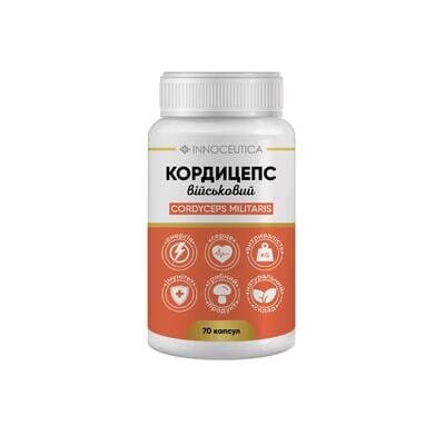 Кордицепс військовий капсули по 415 мг №70 у контейнері