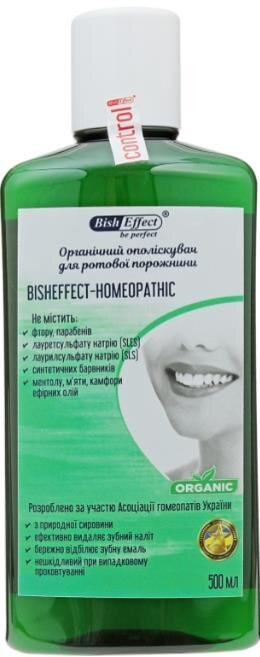 Ополіскувач для порожнини рота Bisheffect Homeopathic органічний, 500 мл