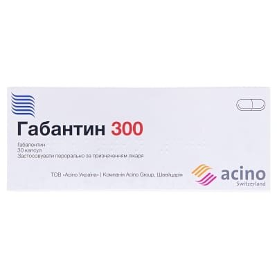Габантин 300 капсули по 300 мг №30 (10х3)