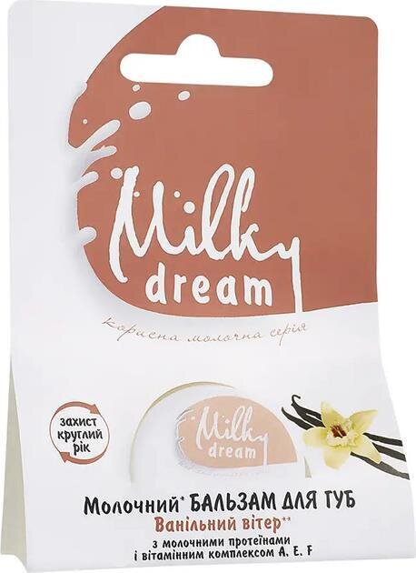 Бальзам для губ Milky Dream Ванільний вітер, 5 г