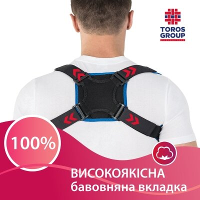 Бандаж для ключиці Торос-Груп 653 кільця Дельбе, розмір 2