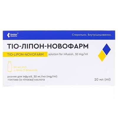 Тіо-ліпон-Новофарм розчин д/інф. 30 мг/мл по 20 мл №5 у флак.