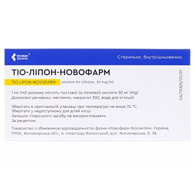 Тіо-ліпон-Новофарм розчин д/інф. 30 мг/мл по 20 мл №5 у флак.