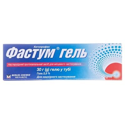 Фастум гель 2.5 % по 30 г у тубах
