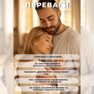 XL-супер капсули №12 (2х6)
