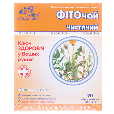Фіточай Ключі Здоров'я №8 Очищуючий по 1,5 г №20 в філ.-пак.