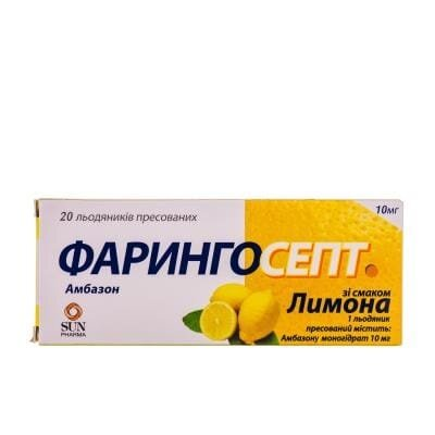 Фарингосепт зі смаком лимону льодяники прес. по 10 мг №20 (10х2)