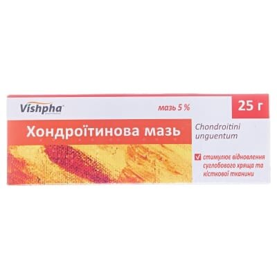Хондроїтинова мазь 5 % по 25 г у тубах