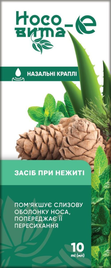 Носовита-Е краплі назальні по 10 мл у флак.