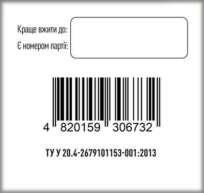 Носовита-Е краплі назальні по 10 мл у флак.