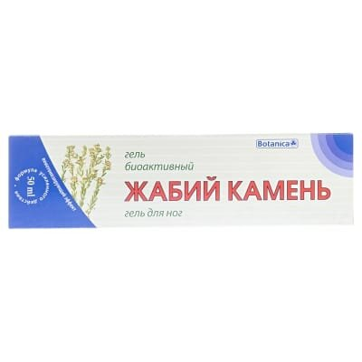 Жаб'ячий камінь гель д/ніг по 50 мл у тубах