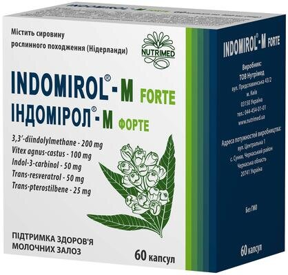 Індомірол-М Форте капсули №60 (10х6)