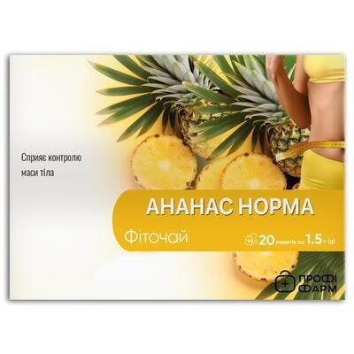 Фіточай Профі фарм Ананас-норма у фільтр-пакетах по 1,5 г №20