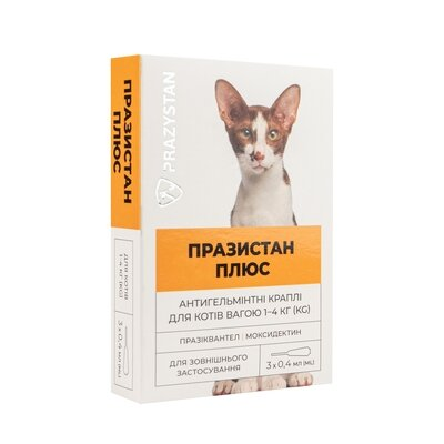 Празистан + Антигельмінтні краплі на холку для котів до 4 кг, 3 піпетки по 0,4 мл