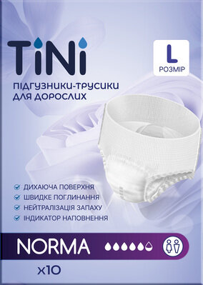 Підгузки-трусики для дорослих TіNі Norma, розмір L, 10 штук