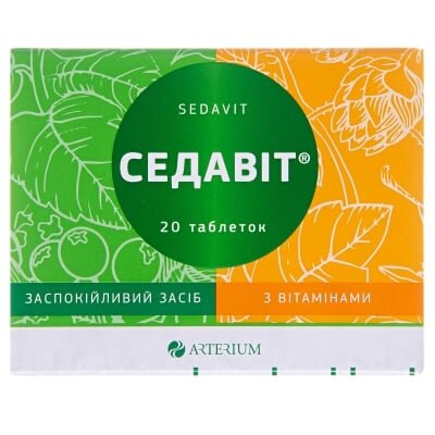 Седавіт таблетки №20 (10х2)