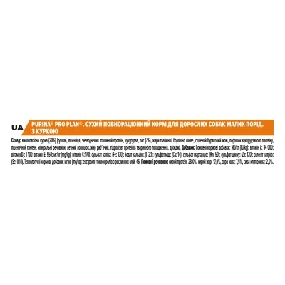 Корм сухий Purina Pro Plan Dog Small & Mini Adult з куркою і рисом, 3 кг