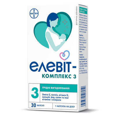 Елевіт-комплекс 3 капсули №30 (15х2)