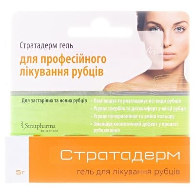 Стратадерм гель проти рубців по 5 г у тубах