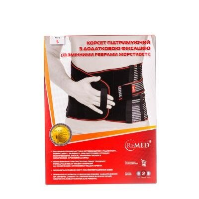 Корсет підтримуючий ReMed R4204 з додатковою фіксацією, розмір L
