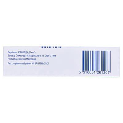 Бронлес капсули тв. по 375 мг №30 (10х3)