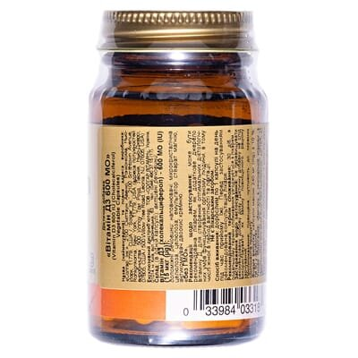 Вітамін Д3 Solgar Vitamin D3 (Cholecalciferol) 15 мкг (600 МО) вег. капсули №60