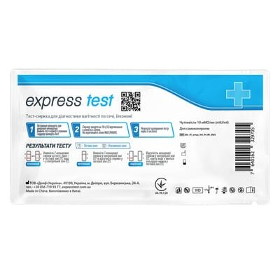 Тест-смужка Express Test Економ для визначення вагітності, 1 штука