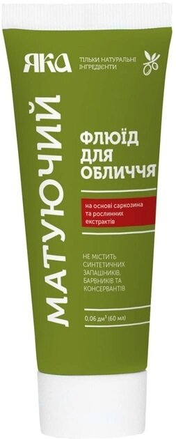 Флюїд для обличчя ЯКА Матуючий, 60 мл