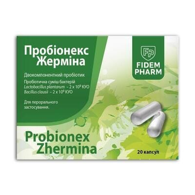 Пробіонекс Жерміна Fidem Pharm капсули №20