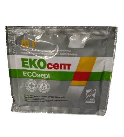 Екосепт порошок для дезінфекції, 10 г