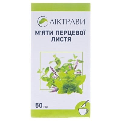 М'яти перцевої листя по 50 г у пач. з внут. пак.